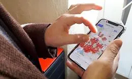 Come funziona &ldquo;Immuni&rdquo;, l'app scelta dal governo per tracciare i contagi