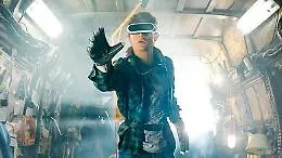 BIGLIETTI OMAGGIO per  &ldquo;Ready Player One&rdquo; di Steven Spielberg