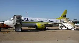 Volo Trapani-Pantelleria torna indietro per allarme spia