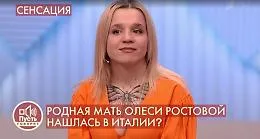 Denise non &egrave; Olesya, il gruppo sanguigno &egrave; diverso: ma in Russia va in scena  uno show