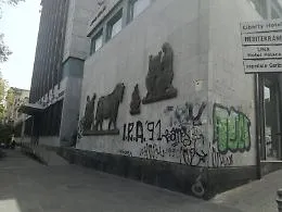 Catania: atti di vandalismo in via Sant'Euplio