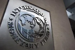 Fmi: in Ue prospettive pi&ugrave; cupe, rischi sulla crescita