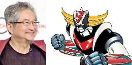 E' morto Gosaku Ota, il fumettista che aveva creato Goldrake, Mazinga Z e Jeeg Robot