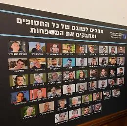 Cnn, "Il rilascio degli ostaggi israeliani potrebbe avvenire nella notte tra domenica e luned&igrave;"