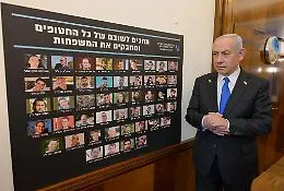 Israele pronto a ricevere 20 ostaggi vivi da Gaza: gli ospedali simulano l'arrivo e i ricongiungimenti
