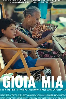 Domenica 17 maggio al Rouge et Noir: colazione+film con "Gioia mia" e l'omaggio a Marilyn