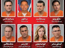 Giorgia Meloni nella "lista nera" iraniana come responsabile della morte di Khamenei
