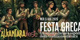 Alkantara Off continua il suo viaggio tra le culture del Mediterraneo
